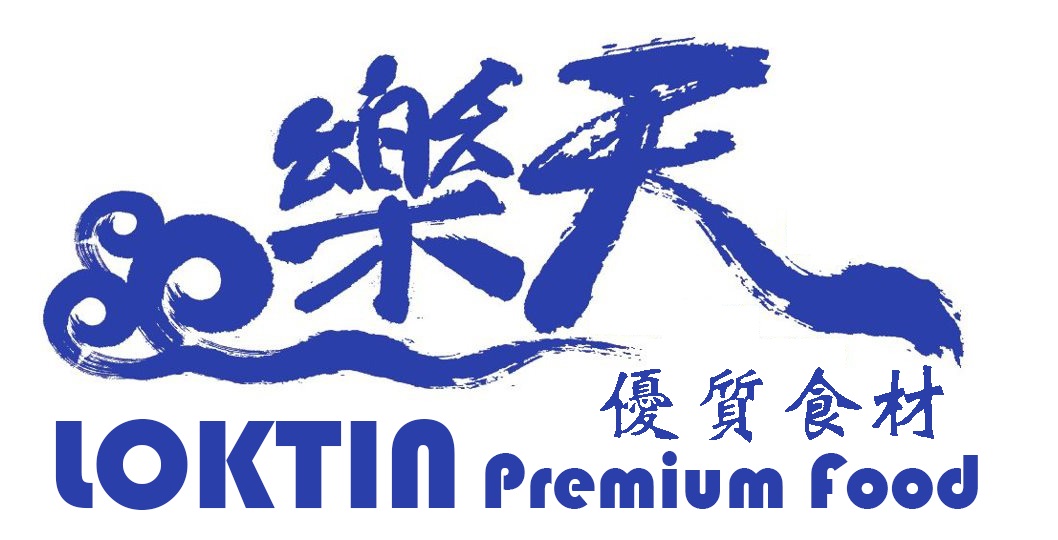 樂天優質食材 Loktin Premium Food - 樂天海產有限公司 Loktin Seafood Ltd
